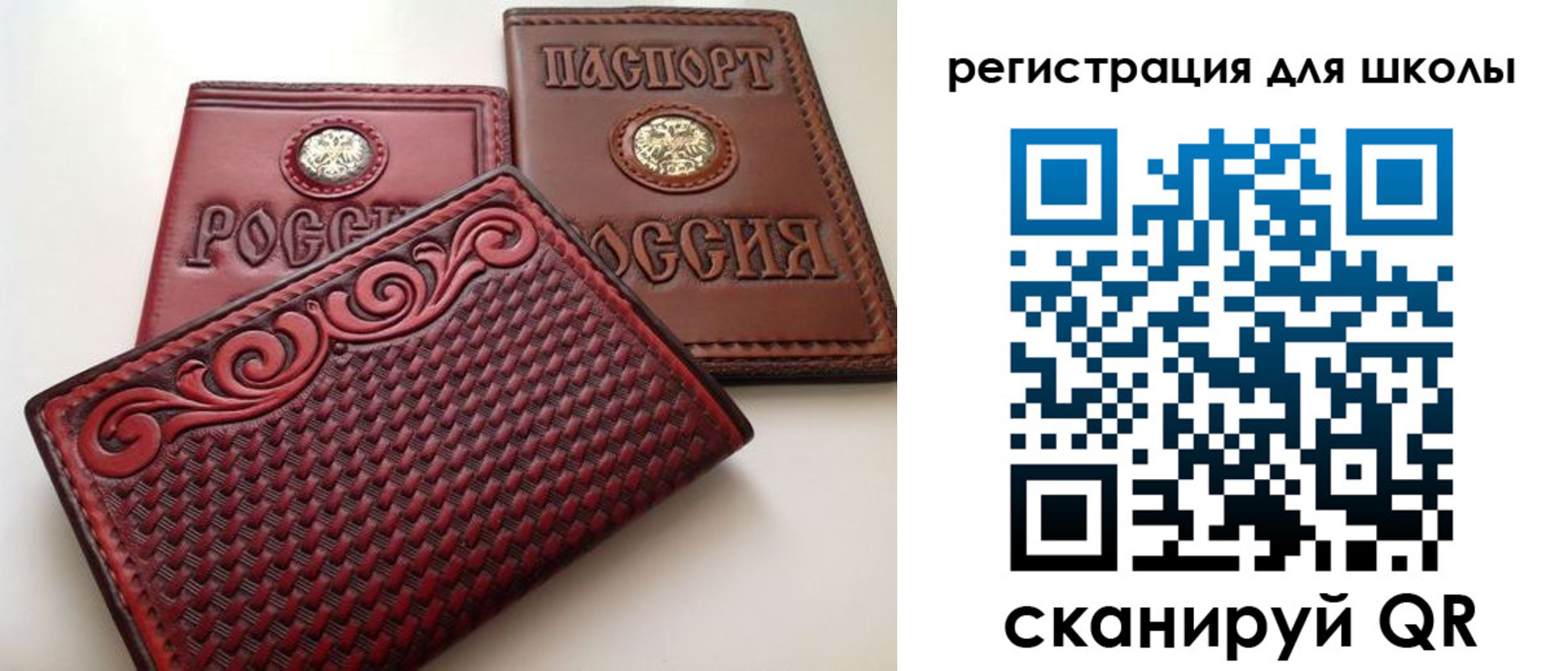 временная регистрация недорого в Бийске