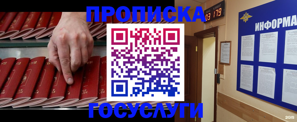 форма 3 в Бийске